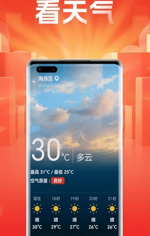 妙趣短剧图4