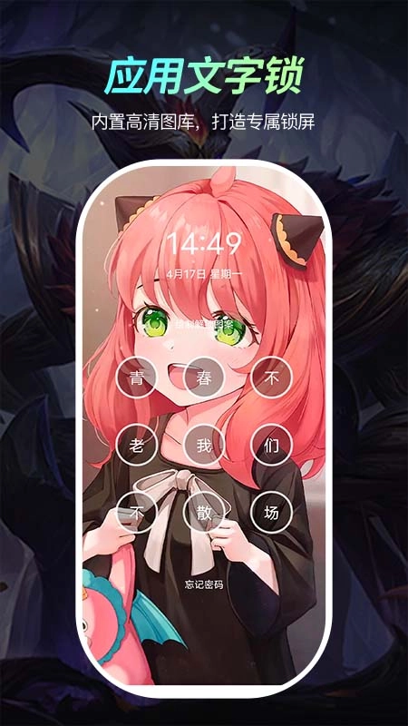 青鸟动态壁纸免费图3