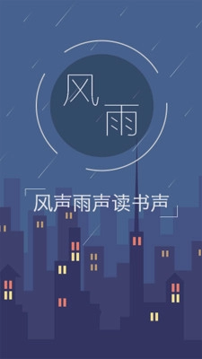 树莓小说阅读器安卓官方版图4