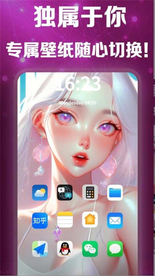 灵创ai绘画免费版图4