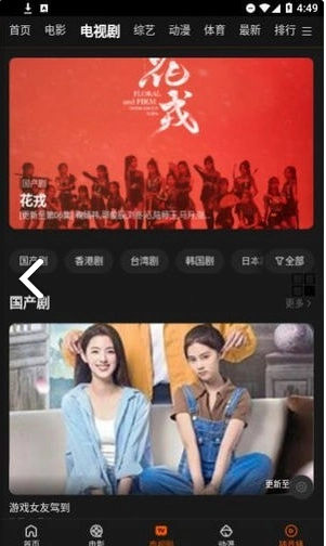 青橙影院手机版图2