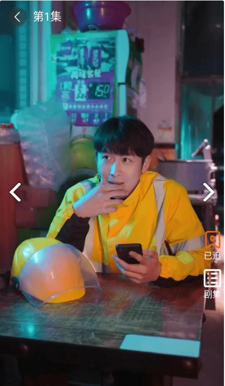 春晖短剧