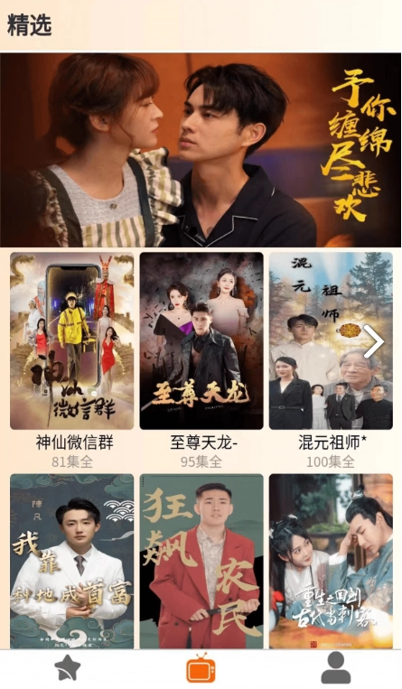 春晖短剧