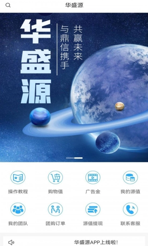 华盛源图3