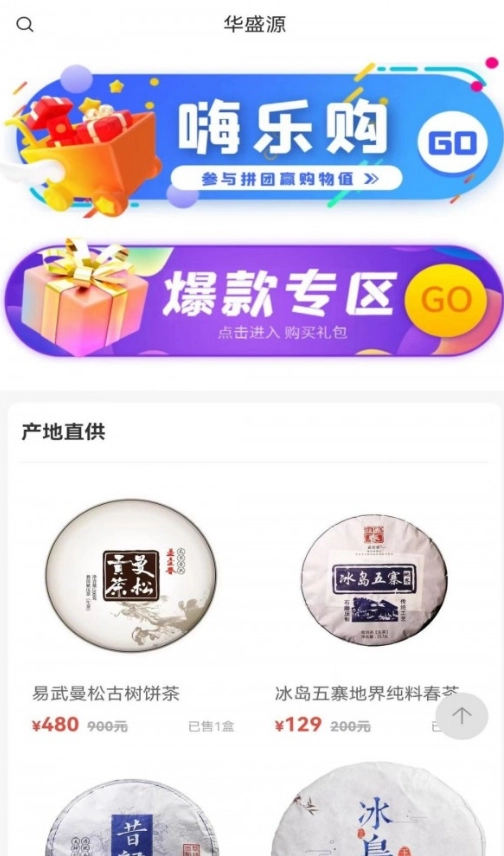 华盛源图1