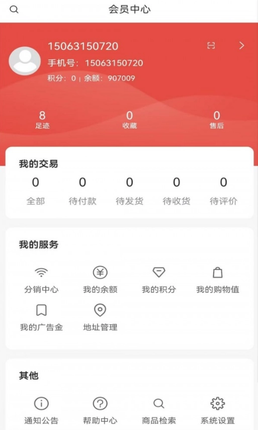 华盛源图2