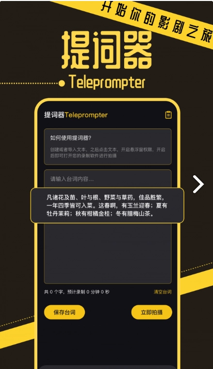 优小视频播放器手机正版图2
