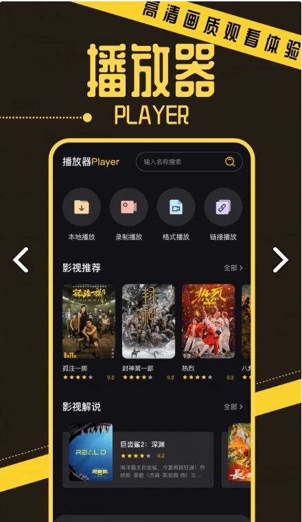 优小视频播放器手机正版图3