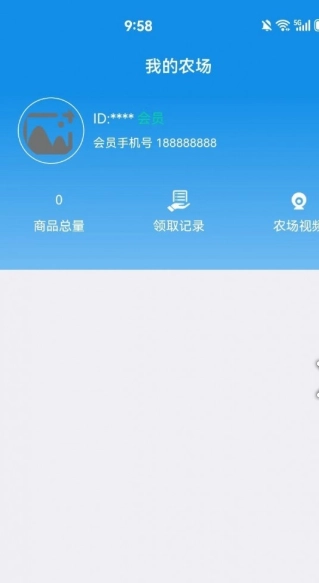 福兴川农图1