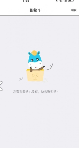 福兴川农图2