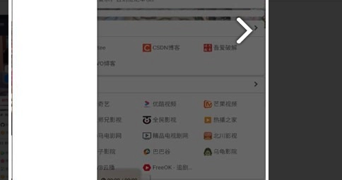 晚风导航安卓官方版图3