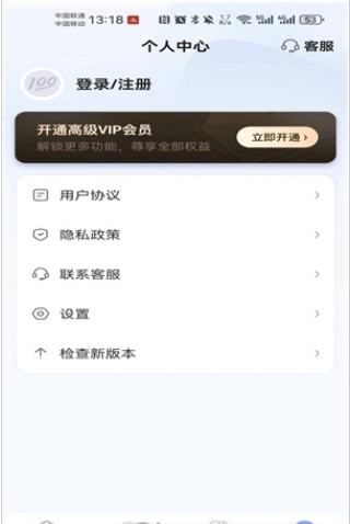 金榜作业王直装版图1