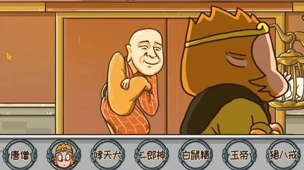 对视换装大师