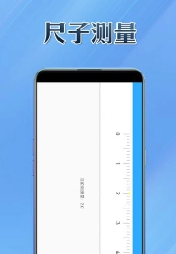 智趣工具免费版图1