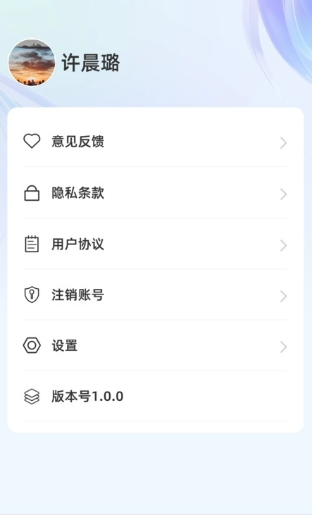 悦记随看官方最新版图3