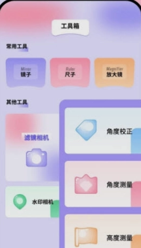 日杂拍照相机图3