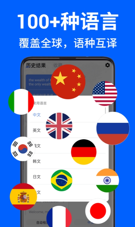 AR拍照翻译器最新版图1