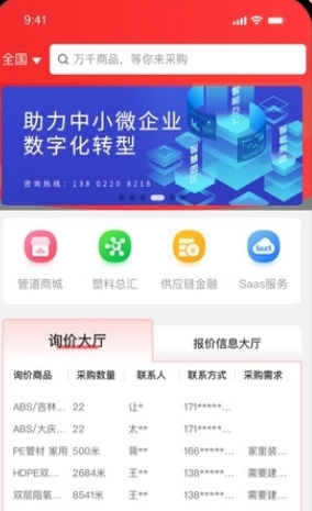 优管网图1