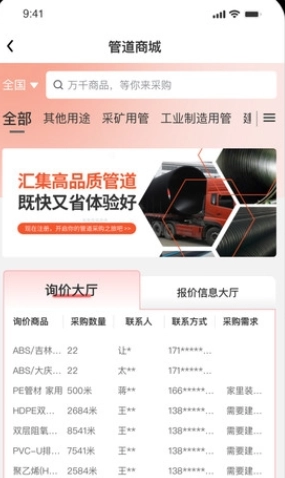 优管网图3