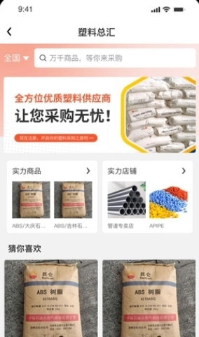 优管网图2