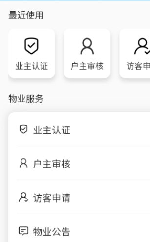 广电AI家