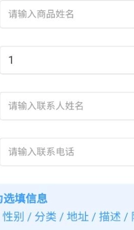 来样定制手机正版图3