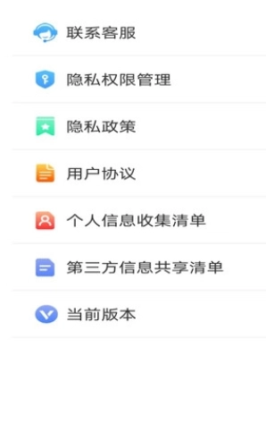 祥龙放大镜