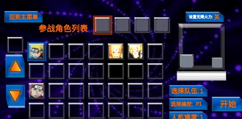 DoomWar2(2)