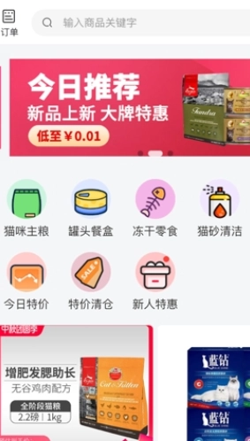宠友社区