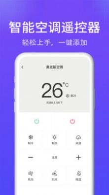 15日实时精准天气预报手机正版图2