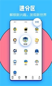 知乎小说免费版