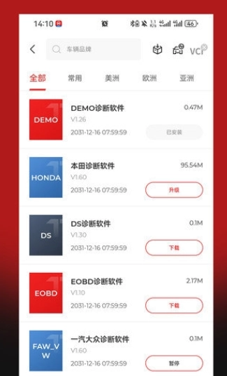 小车探Pro图2