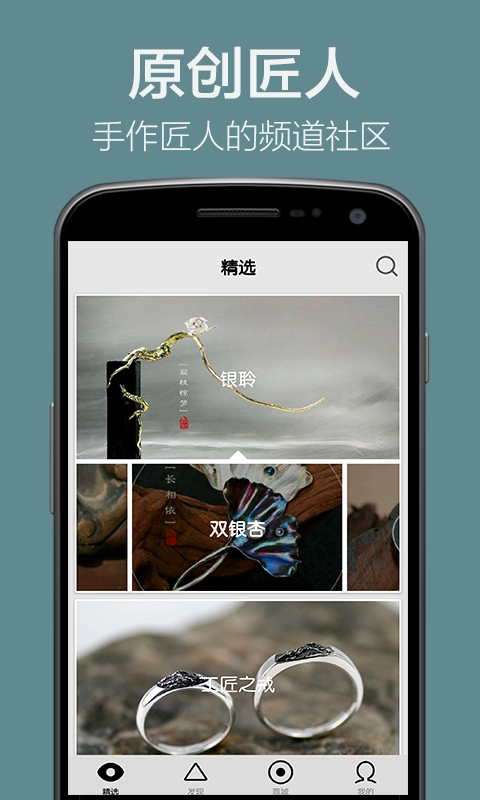 艺匠最新版图2