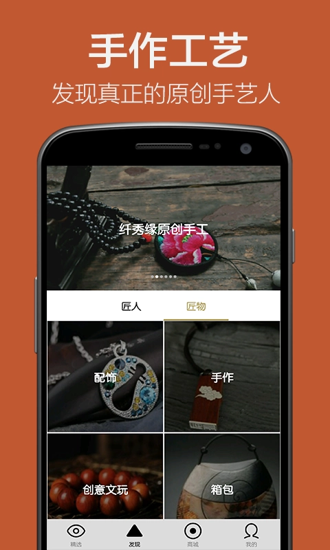艺匠最新版图3