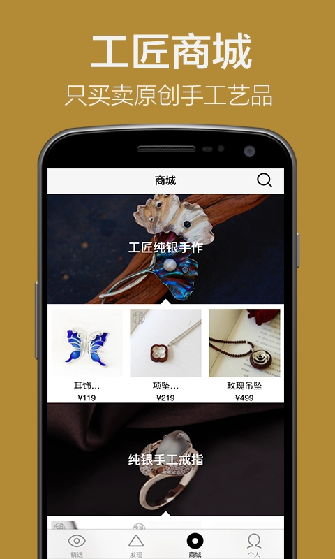 艺匠最新版图4