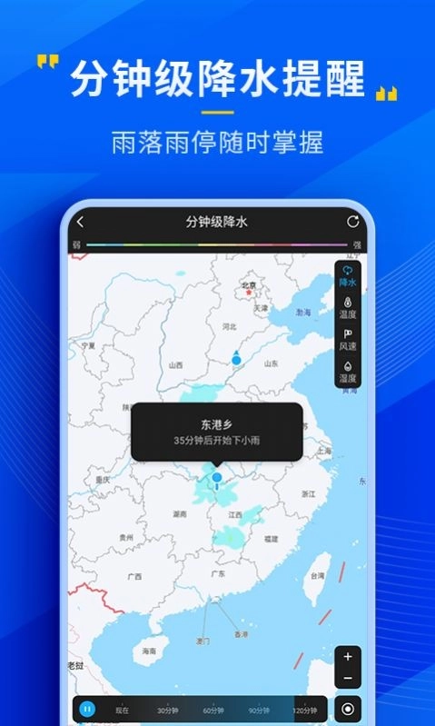 瑞奇天气图2