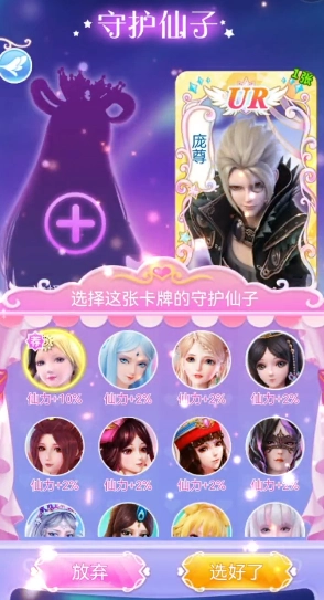 叶罗丽彩妆公主游戏(1)