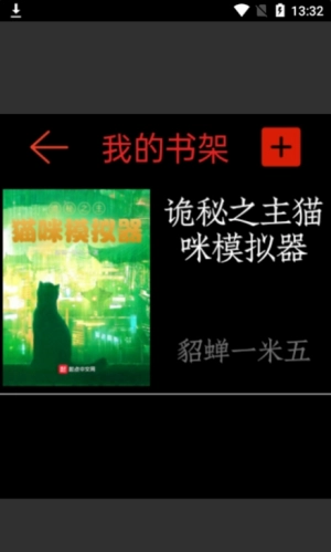 腕上小说(2)