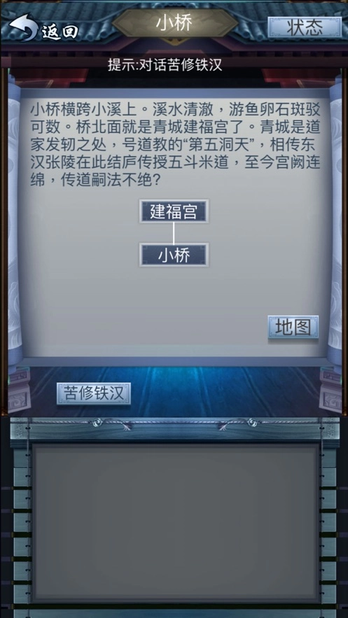 寻仙诀之神仙道(1)