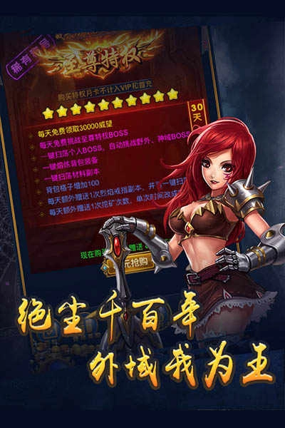 恶魔猎手图3