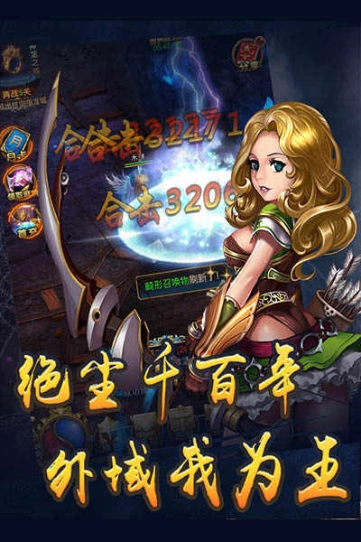 恶魔猎手图5