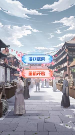 古风换装日记手机正版(3)