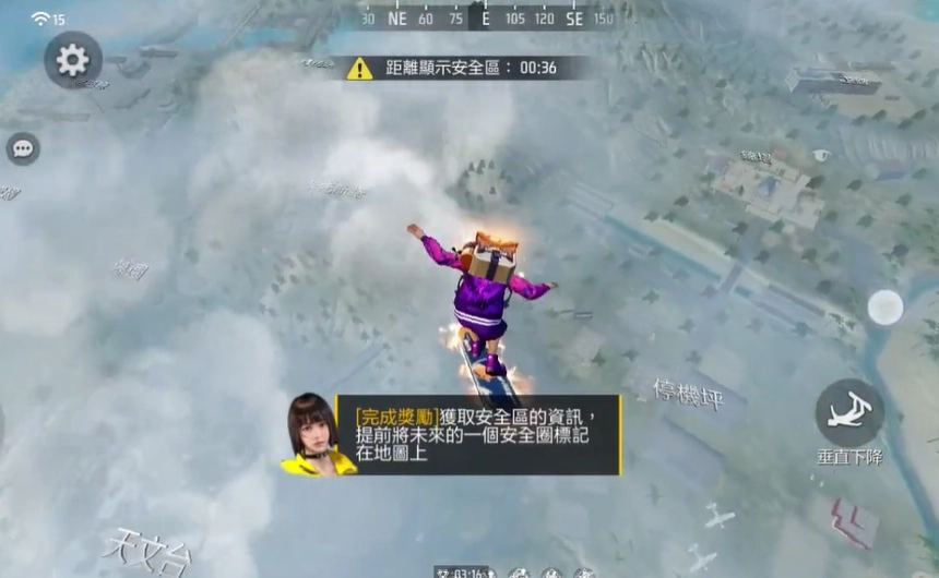 FreeFire国际版图4