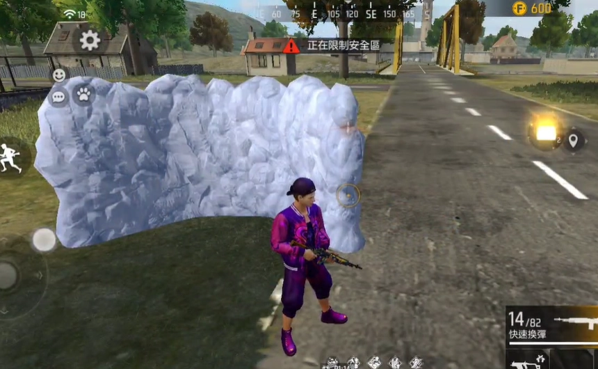 FreeFire国际版图2