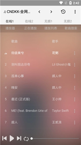 点亮工具箱(搜索引擎)正版图1