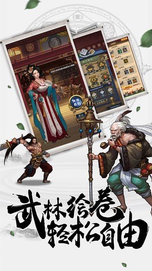古武世界图4