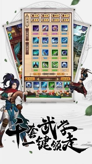 古武世界图3