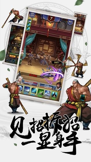 古武世界图1