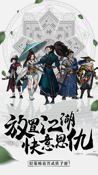 古武世界图2