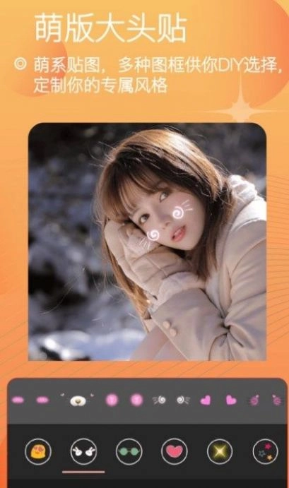 照相美颜相机手机免费版图1